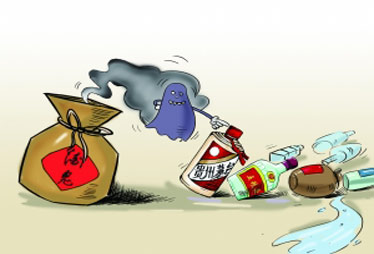 酒鬼酒整改完成 白酒股再度&ldquo;醉&rdquo;倒