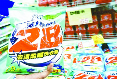 品牌影响逐年削减 &ldquo;活力28&rdquo;重出江湖能否再现活力