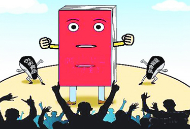 年度特别关注奖&mdash;&mdash;《保健食品监督管理条例》