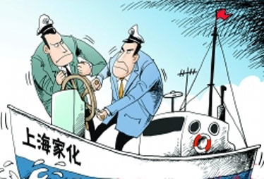 日化品牌欲做奢侈表引争端 平安家化各执己见