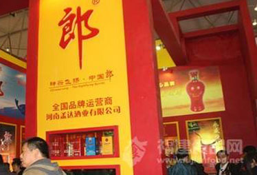 郎酒否认董事长被调查 国有资产疑流入个人腰包