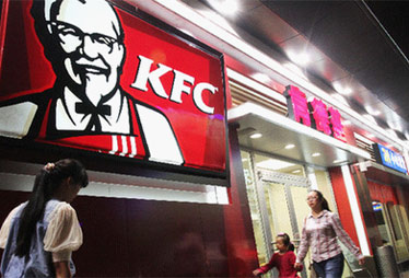 百胜尚未回应涉嫌瞒报事宜 北京23家单位封存六和鸡