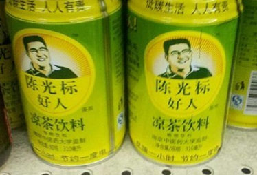 陈光标加入"凉茶混战" "好人凉茶"褒贬不一