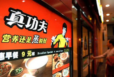 蔡达标"回函"质疑各项议案 真功夫坚称程序合法