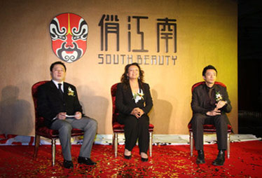 俏江南或将成公众公司 富豪张兰应主动公布国籍