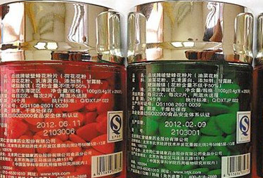 同仁堂花粉片被指非法添加 或引起毒副作用