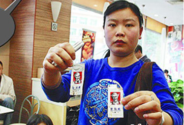 肯德基8年曝5次食品安全事件 道歉被指避重就轻