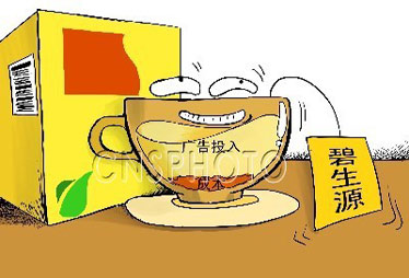 “碧生源”减肥茶成本不足4分？一年卖超6亿包