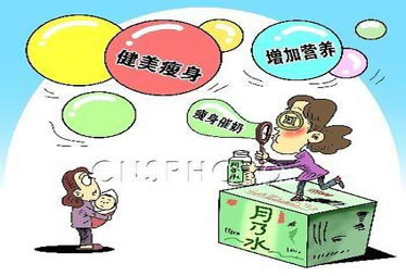 神乎"月子水"里面什么都没有