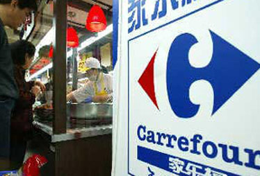 家乐福全球销量创7年来新低 收缩致业绩缩水