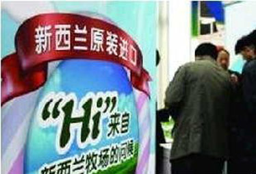 新西兰奶粉涉“毒”? 双氰胺原未有国际标准