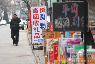 白酒回收业利润仅往年零头 从业者无奈改行
