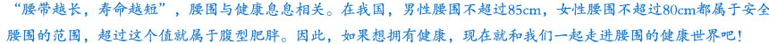导语