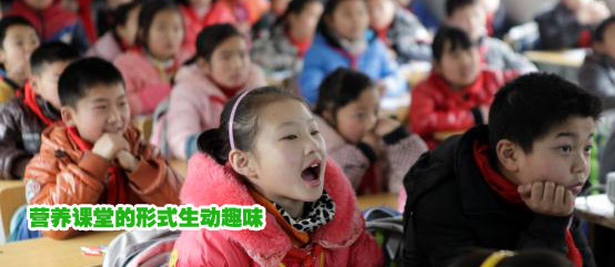 汤臣倍健赴雅安希望小学开设营养课堂