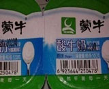 蒙牛奶生产日期为2月30日? 让谣言止于智者