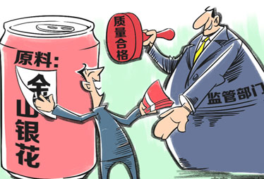 加多宝王老吉山银花事件发酵 药监部门集体失语