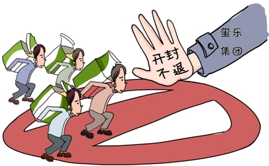 观察三:问题奶粉退换货阻力太大 消费者很生气