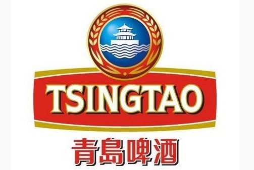 青岛啤酒