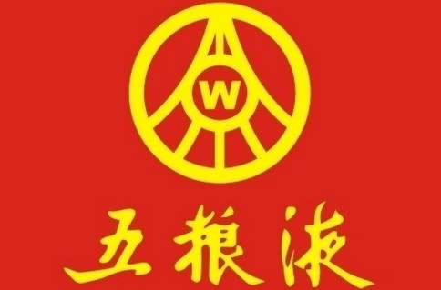 五粮液