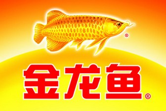 金龙鱼