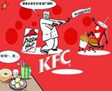 产业观察:试水中餐 洋快餐的"中国梦"