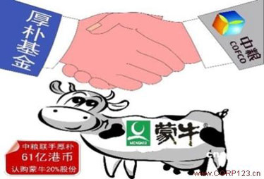 蒙牛购现代牧业传闻新进展 双方确认非正式讨论