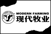 现代牧业