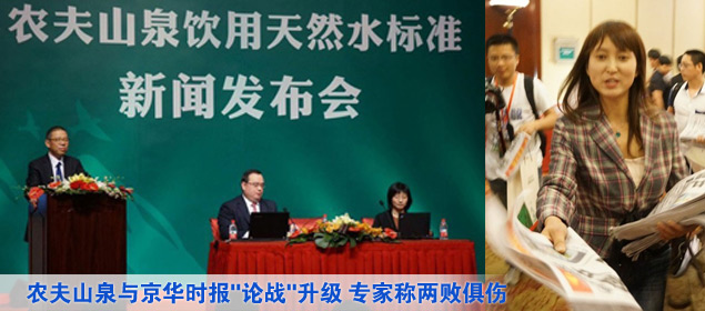 农夫山泉标准门持续发酵