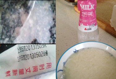 三元牛奶两天三出絮状物 顾客质疑管理存漏洞