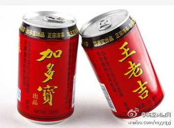 王老吉加多宝忙掐架 被指回避山银花问题