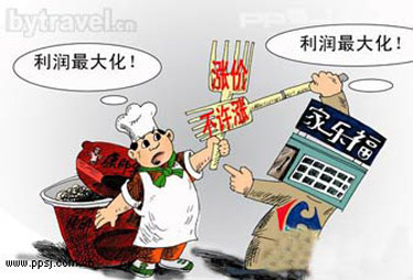 家乐福出错不给小票气病老人