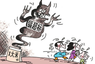 广东专项检查大米质量安全 多批次被检出镉污染