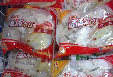 三全水饺霉变在京遭超市下架