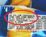 普通雪糕添加剂十几种 牛奶雪糕不含牛奶