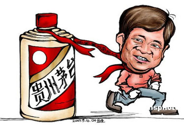 茅台最牛分红不及一年定期