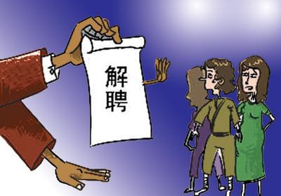 郎酒解约200应届毕业生 被纳入招聘黑名单