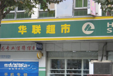 统一陷毒淀粉门- 食事聚焦