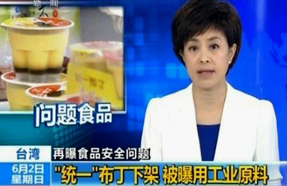 统一陷毒淀粉门:工业原料增加肾脏病变几率