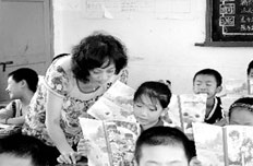 福建省宁德市霞浦县海岛九年一贯制学校林芝老师