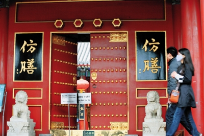 北京多个公园暗藏高端餐饮：主打菜品鲍参翅肚