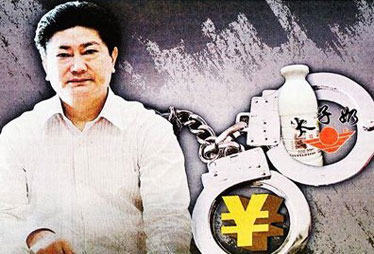 李途纯九大证据驳花旗诉讼请求 拟起诉索赔10亿