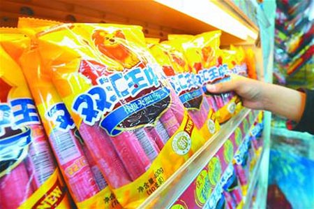 双汇收购史密斯菲尔德获79亿美元融资