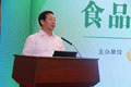 马正其:构建食品安全社会共治格局