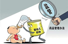 九部门联合发文件 婴幼儿奶粉禁贴牌生产