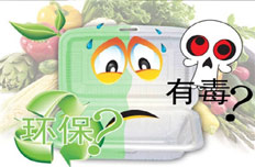 发泡餐具解禁环保企业受伤