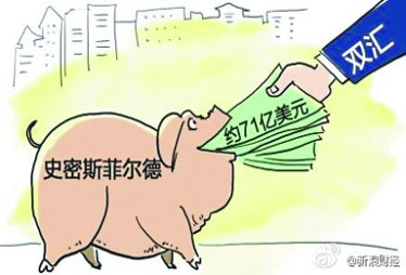 双汇收购美最大生猪生产商计划遭密苏里州长否决