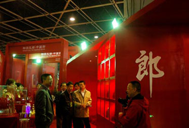 郎酒被曝将收归国有 业内坚信不疑厂家拒不承认