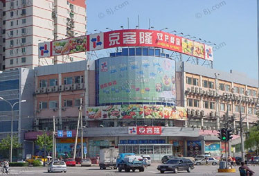 京客隆双龙店蔬菜货架惊现老鼠 工商等部门已介入