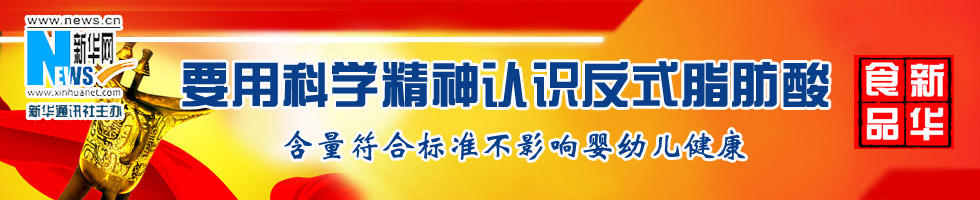 内地奶粉符合安全标准 为何有人吓唬消费者