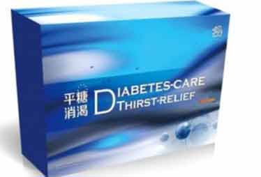 致明德涉嫌夸大保健功能 屡遭曝光仍违规宣传